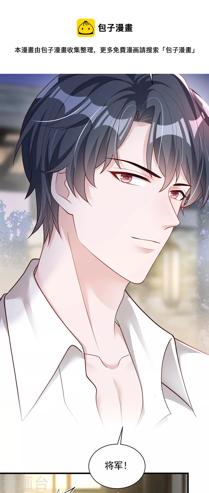 第53话 救，救命啊！-第54话