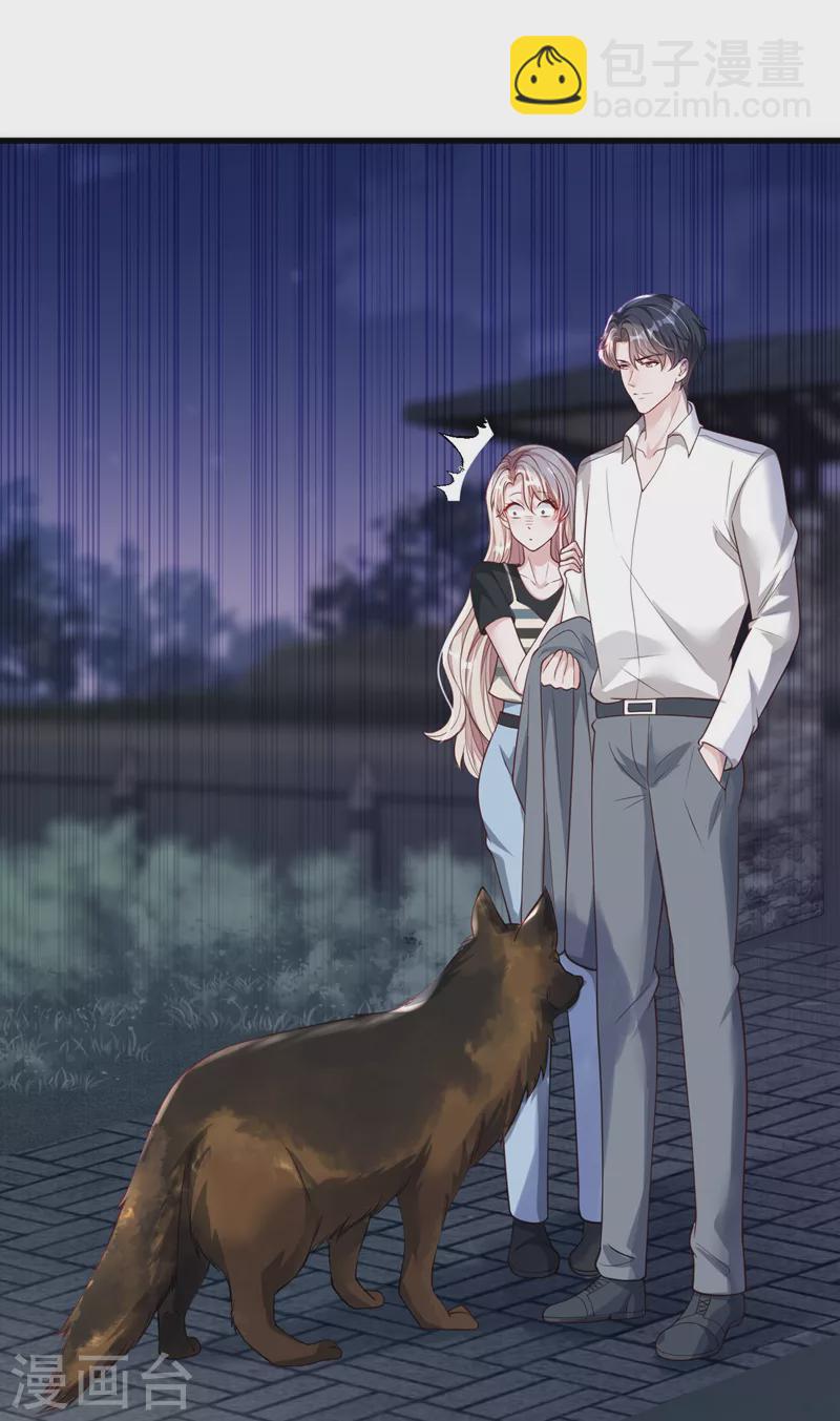 第53话 救，救命啊！-第54话