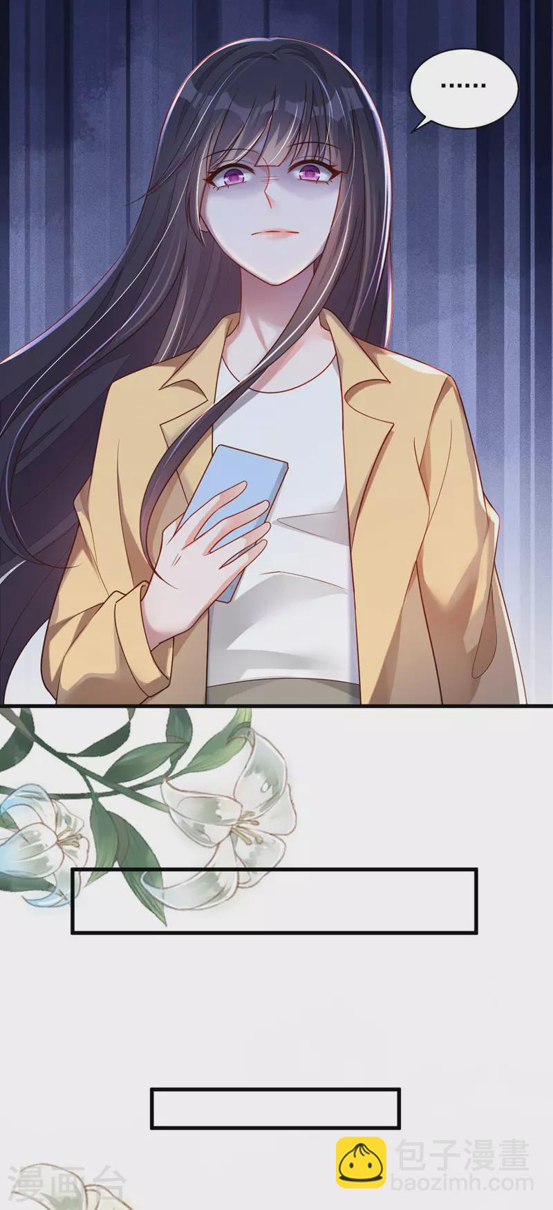 第62话 你喜欢我吗？-第64话