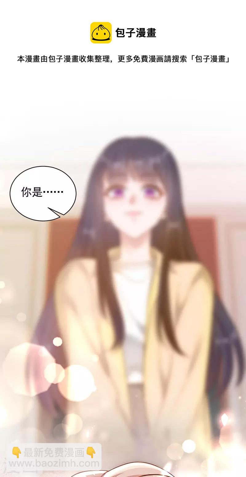 第62话 你喜欢我吗？-第64话