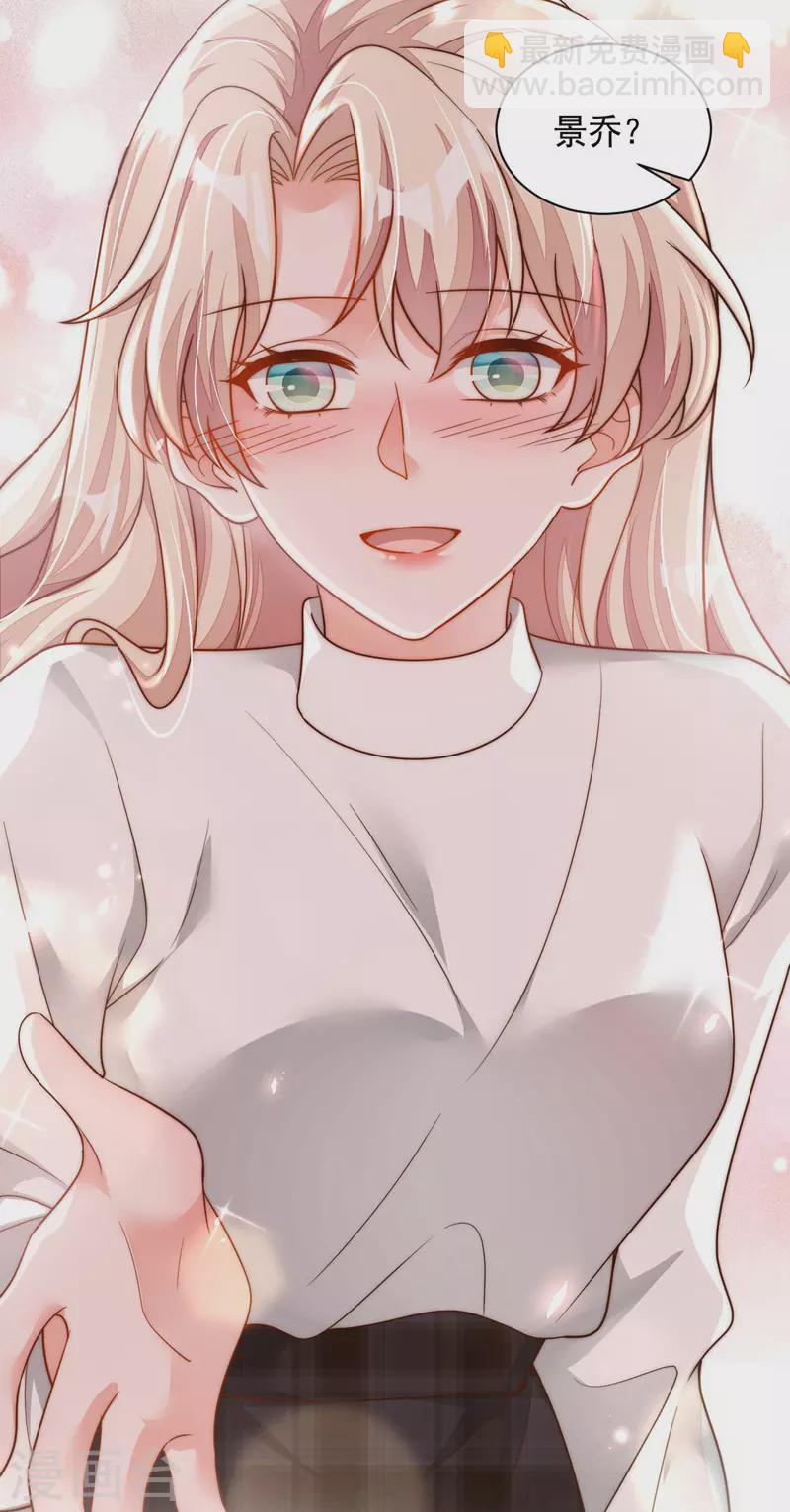 第62话 你喜欢我吗？-第64话