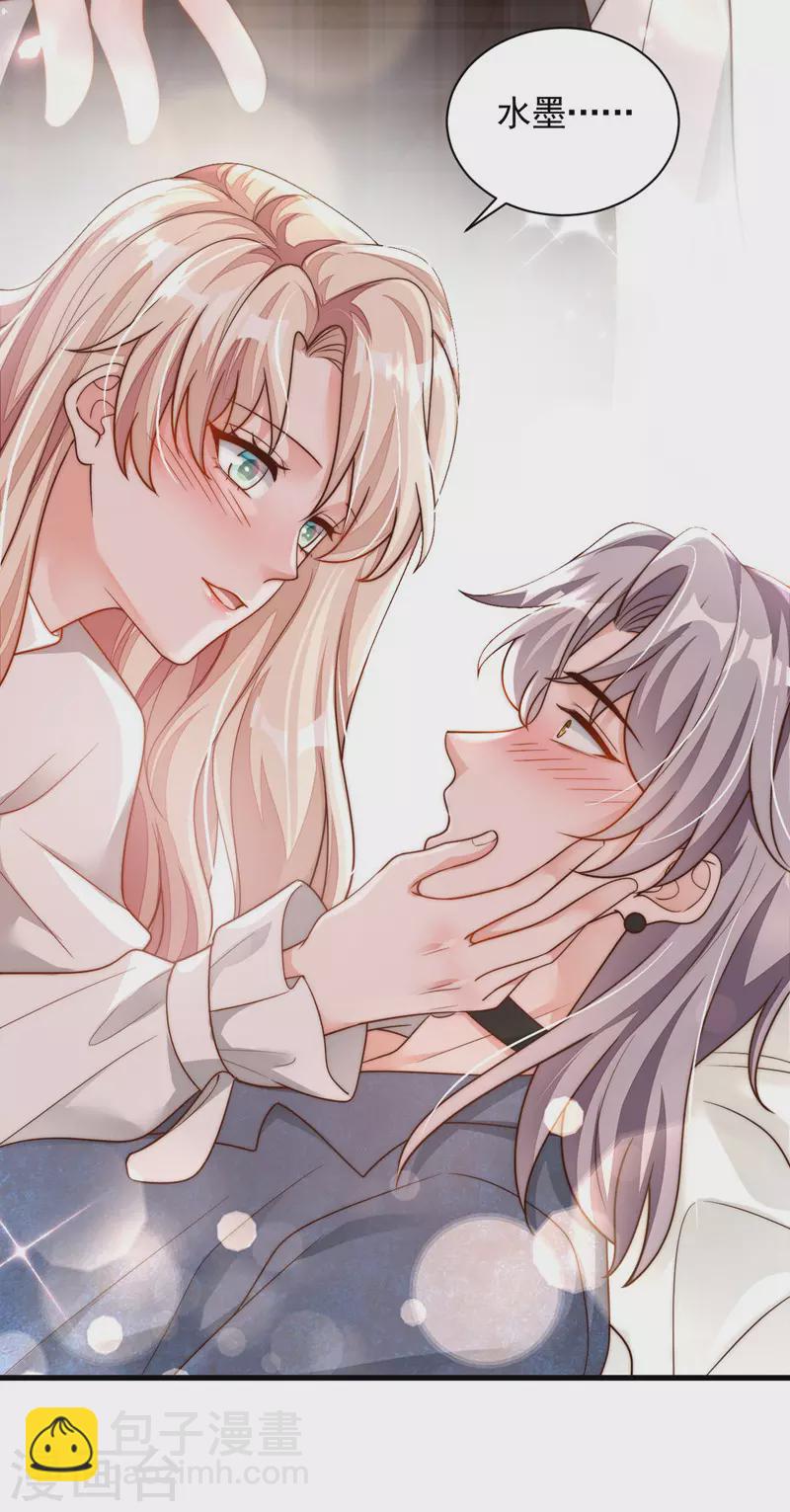 第62话 你喜欢我吗？-第64话