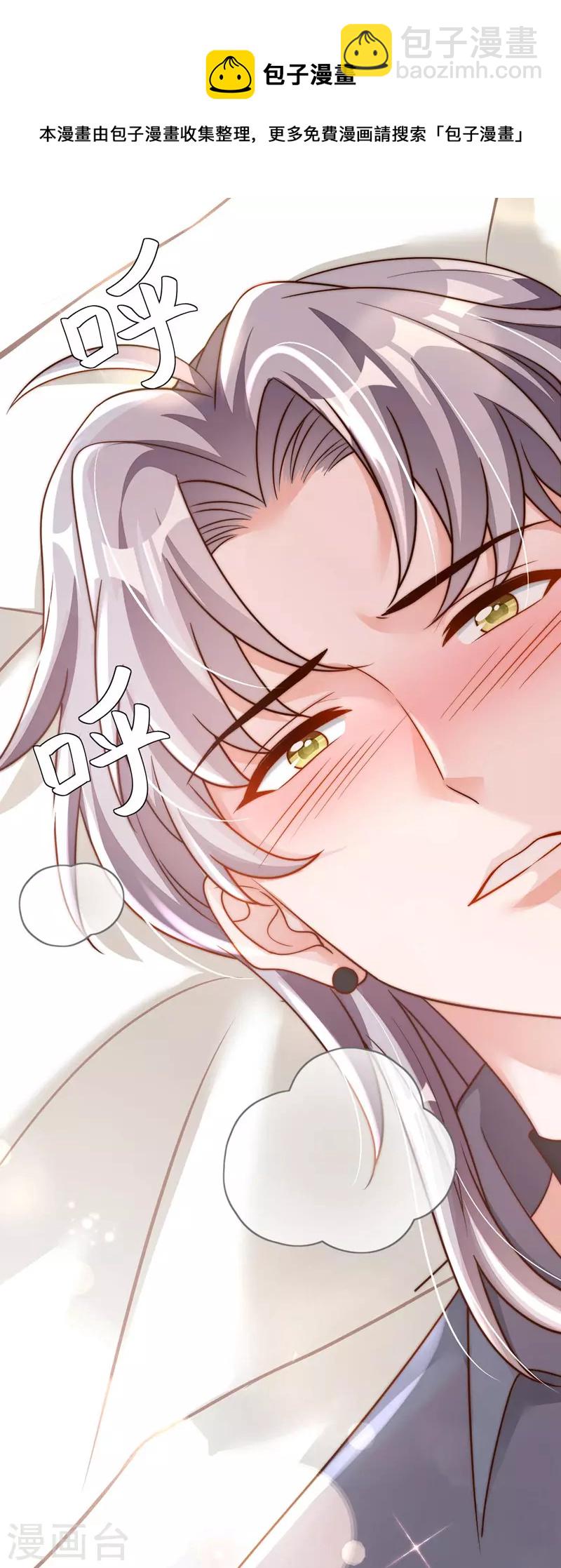 第62话 你喜欢我吗？-第64话