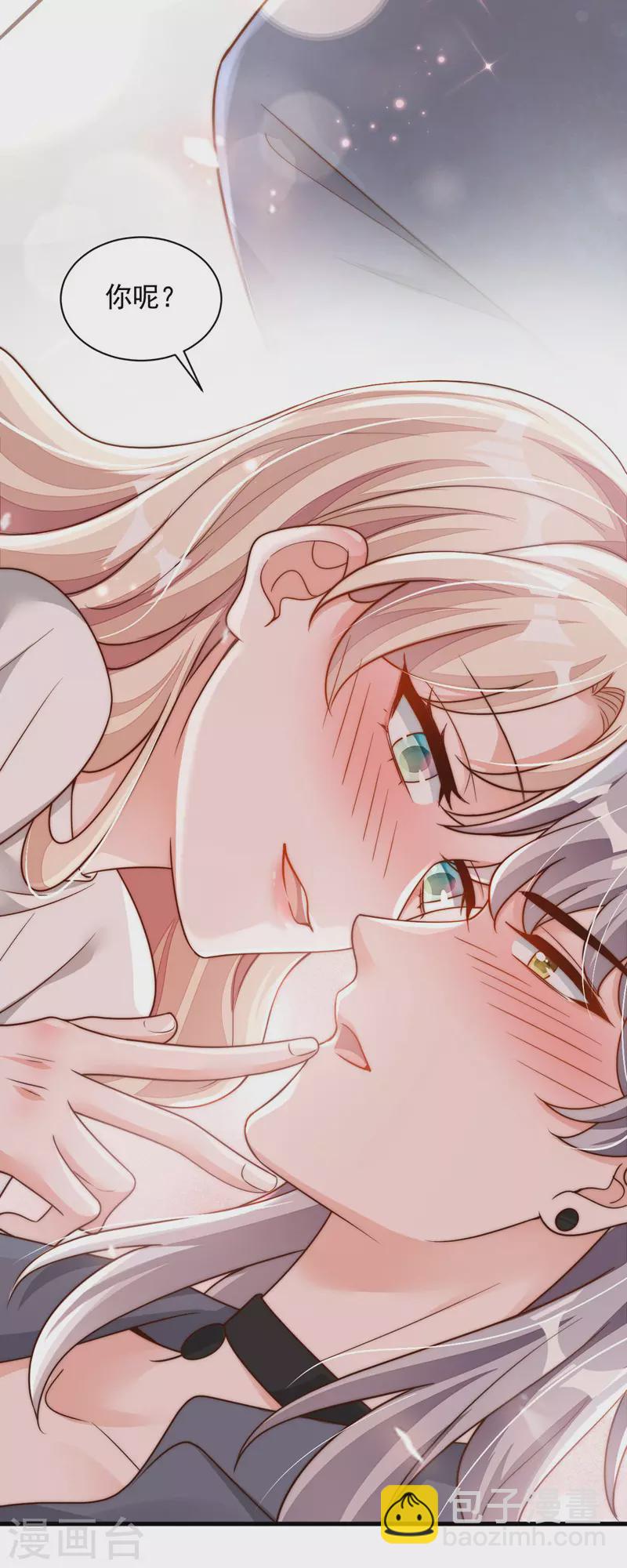 第62话 你喜欢我吗？-第64话