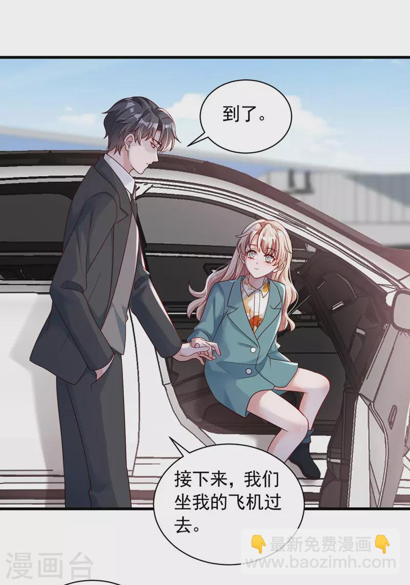 第62话 你喜欢我吗？-第64话