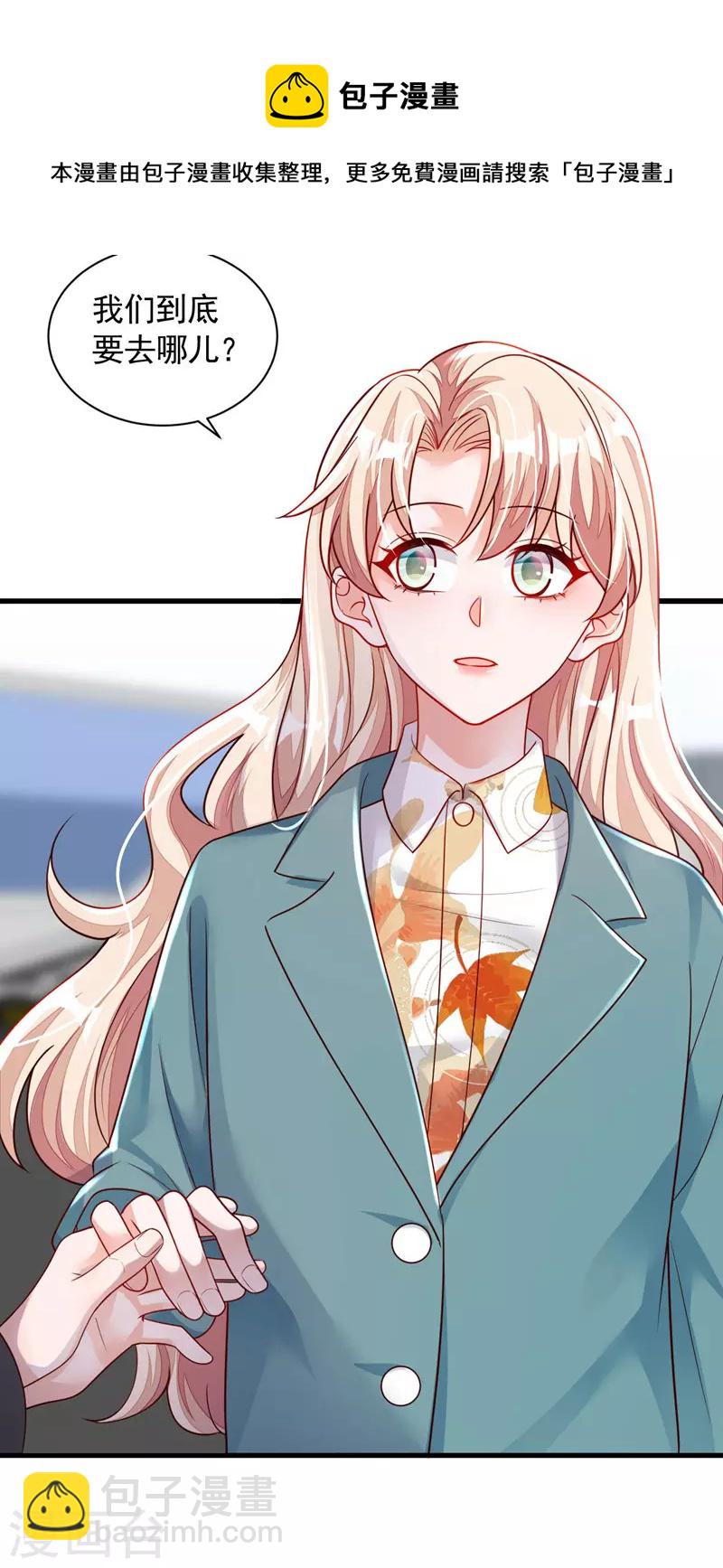 第62话 你喜欢我吗？-第64话