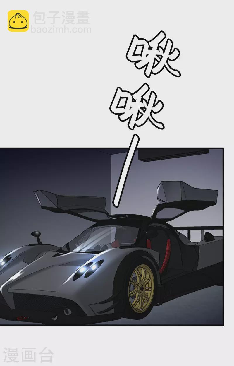 第62话 你喜欢我吗？-第64话