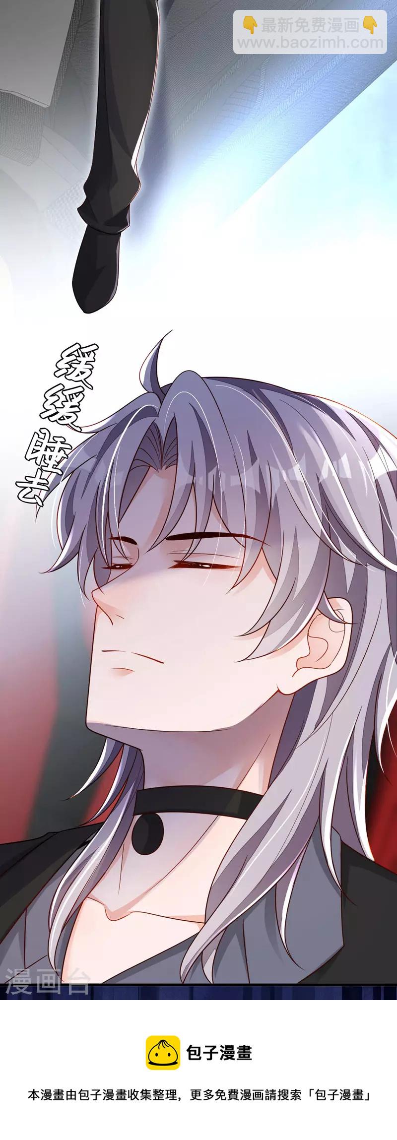 第62话 你喜欢我吗？-第64话