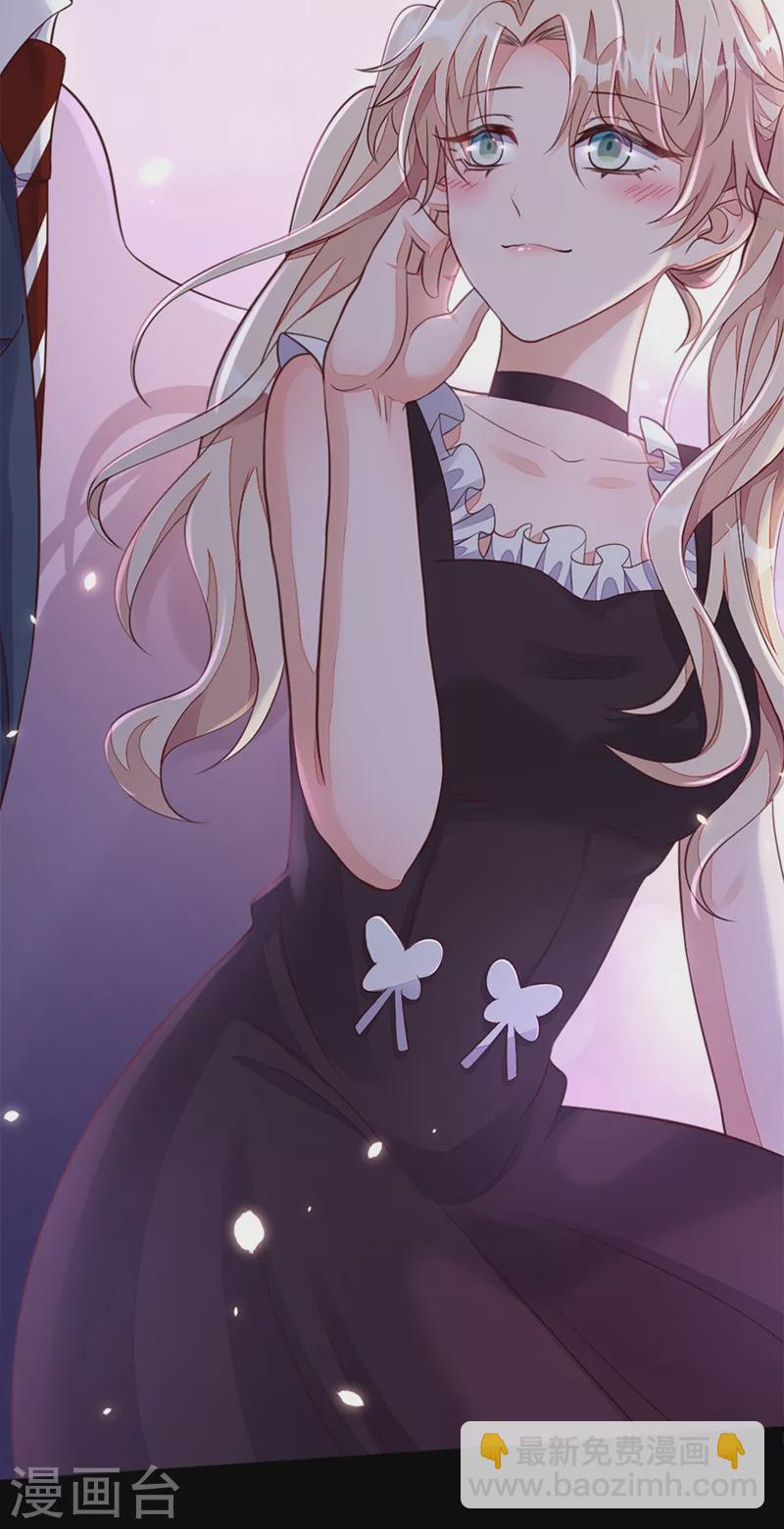 第7话 靳言深！你个禽兽！-第8话