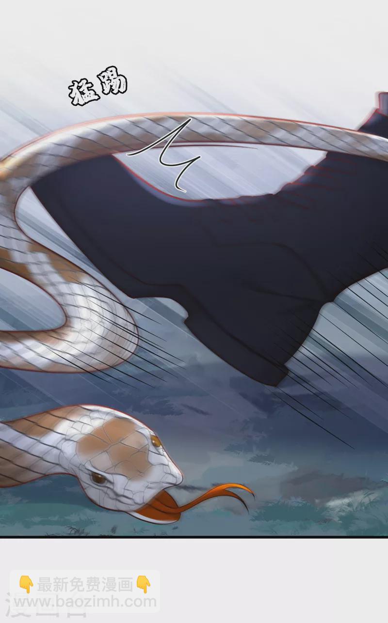 第75话 糟了，是毒蛇！-第76话