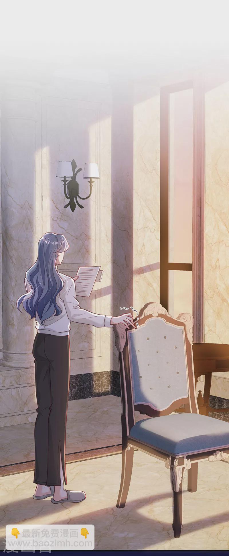 第75话 糟了，是毒蛇！-第76话