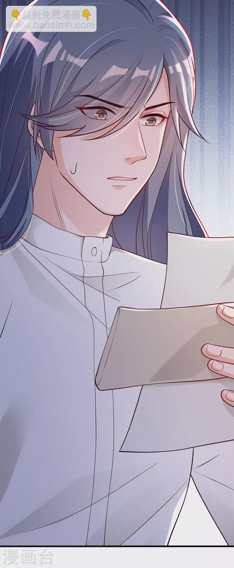 第75话 糟了，是毒蛇！-第76话