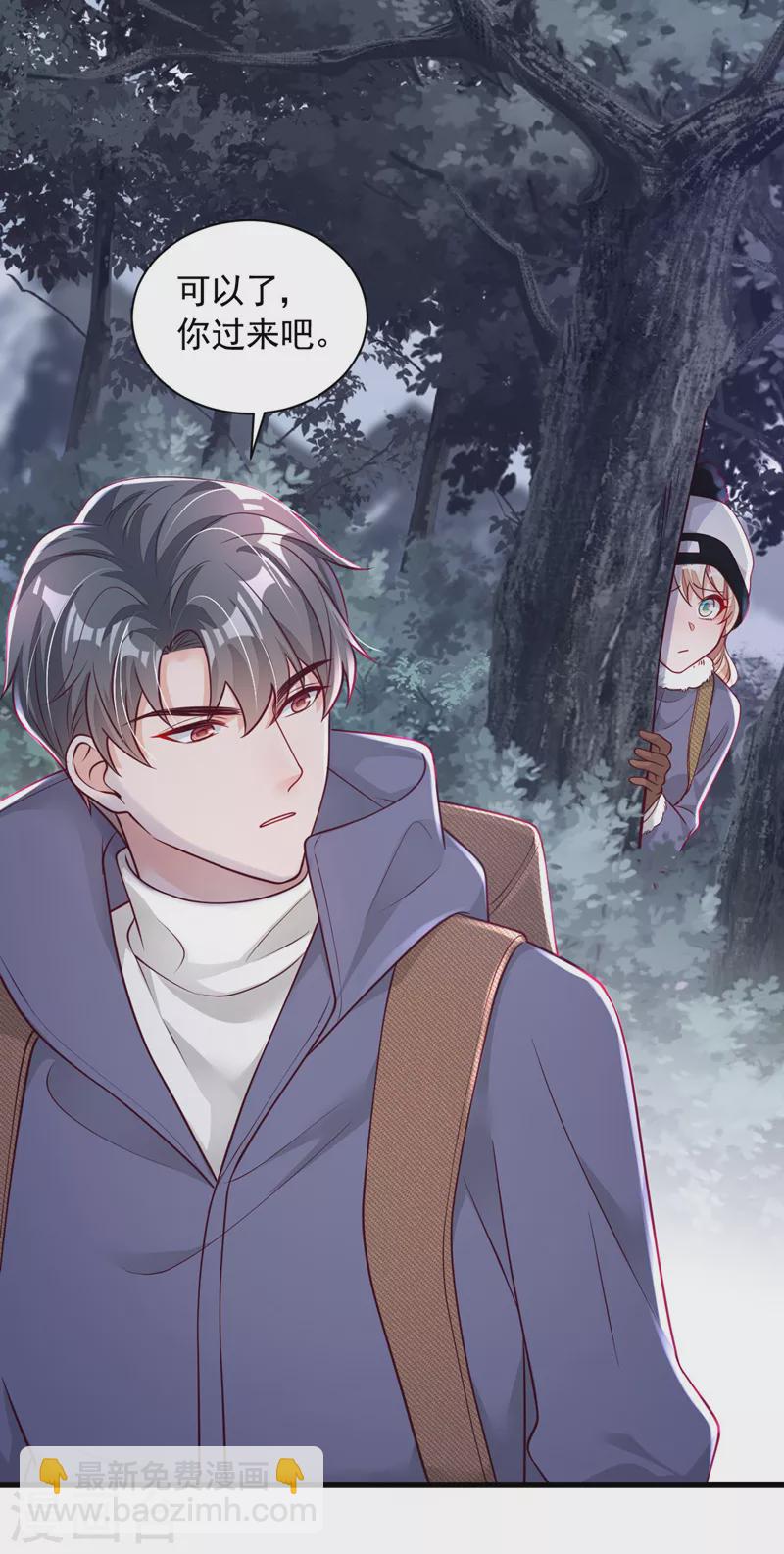 第75话 糟了，是毒蛇！-第76话