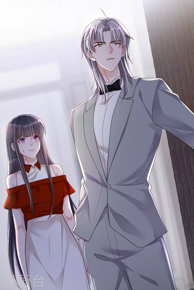 第85话 我要去迎合他们？-第86话