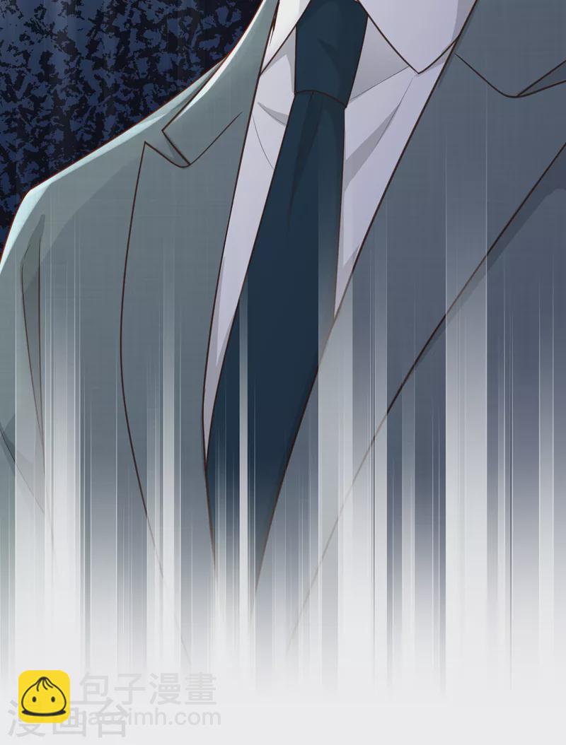 第85话 我要去迎合他们？-第86话