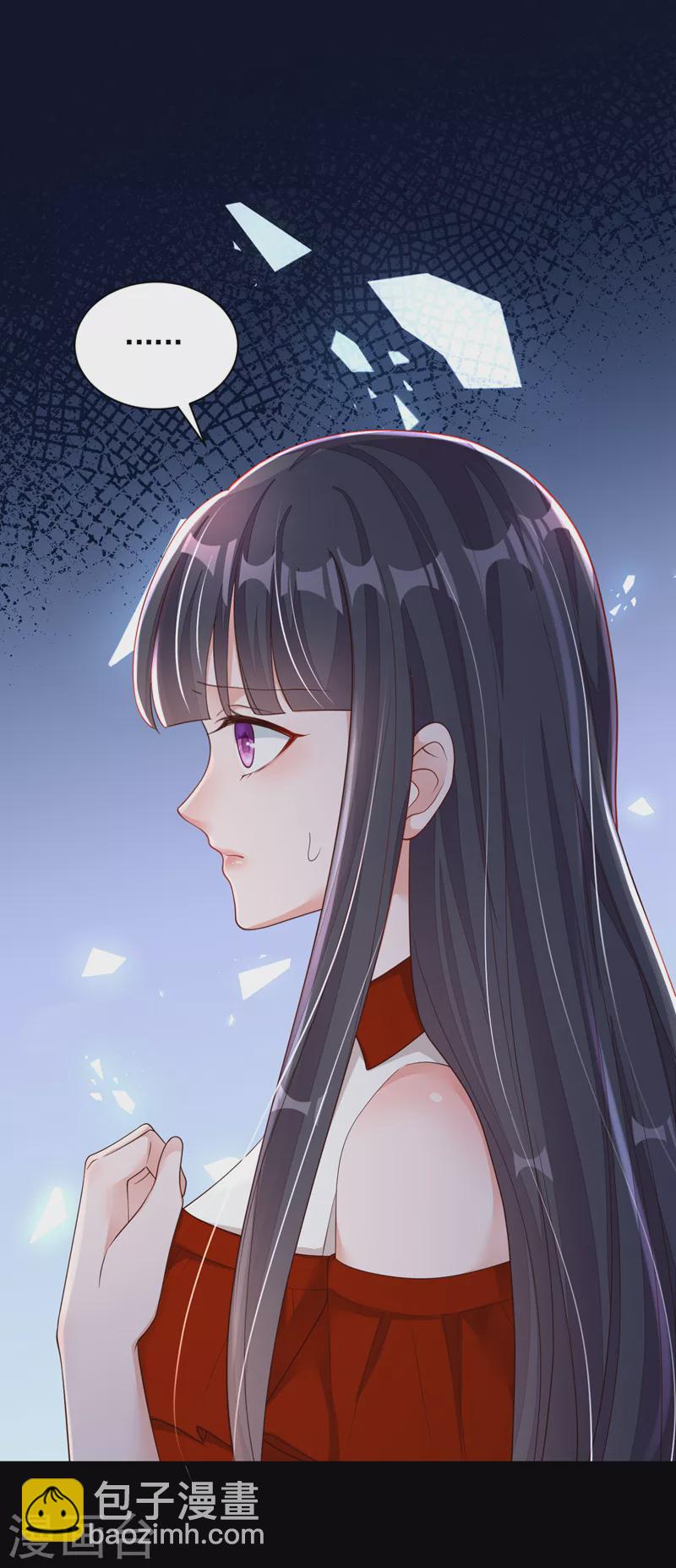 第85话 我要去迎合他们？-第86话