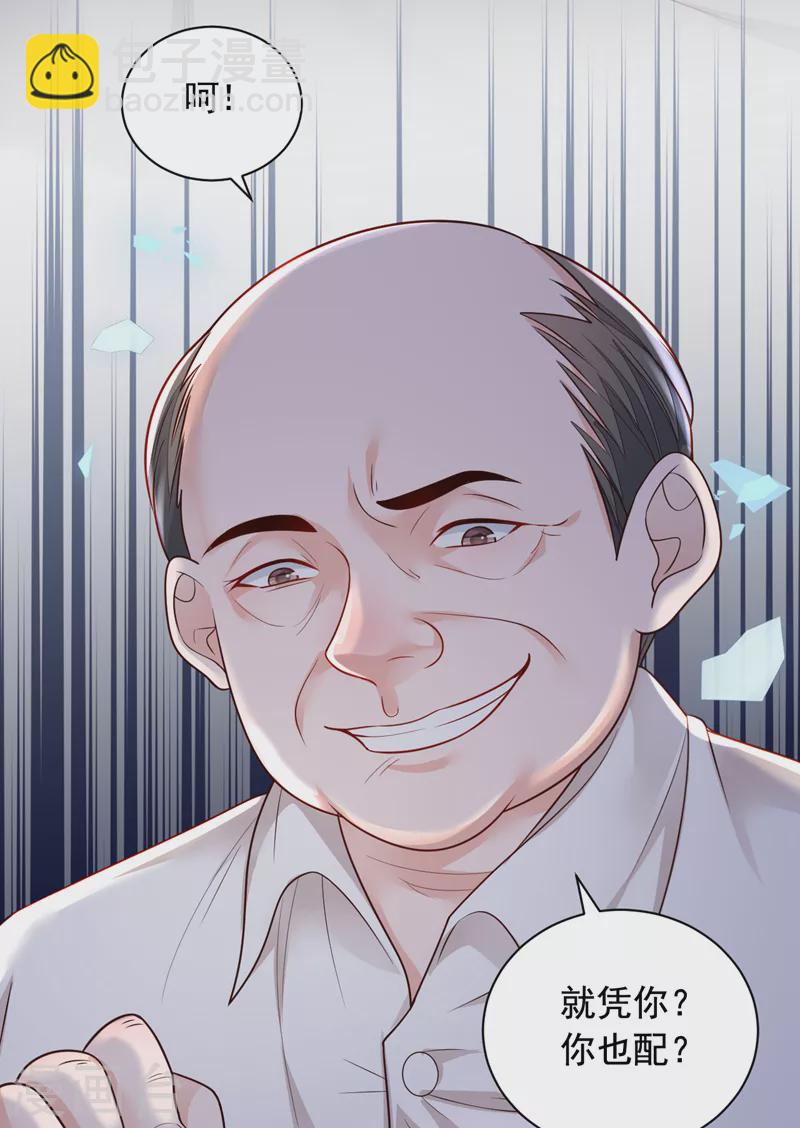 第89话 她还活着&hellip;&hellip;-第90话