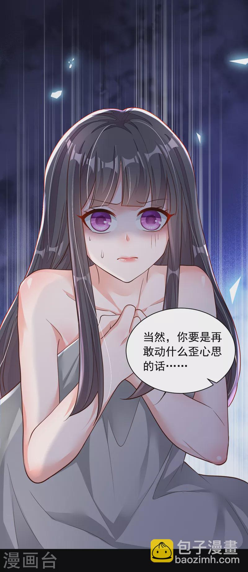 第89话 她还活着&hellip;&hellip;-第90话