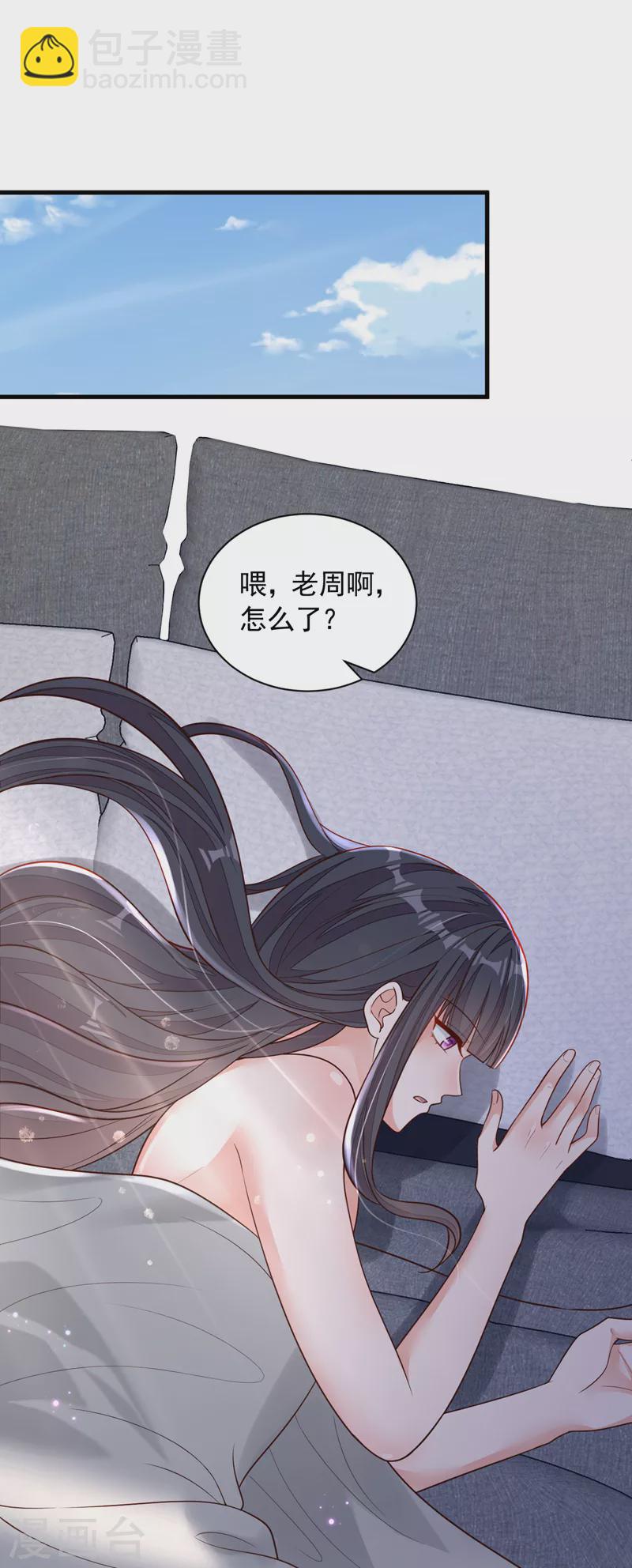 第89话 她还活着&hellip;&hellip;-第90话