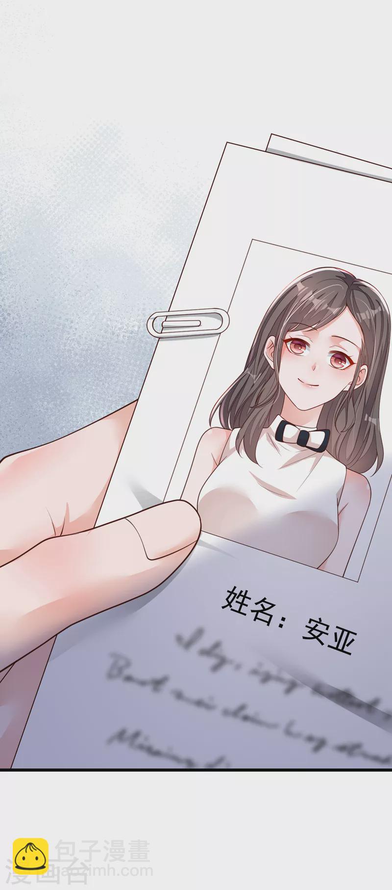 第89话 她还活着&hellip;&hellip;-第90话