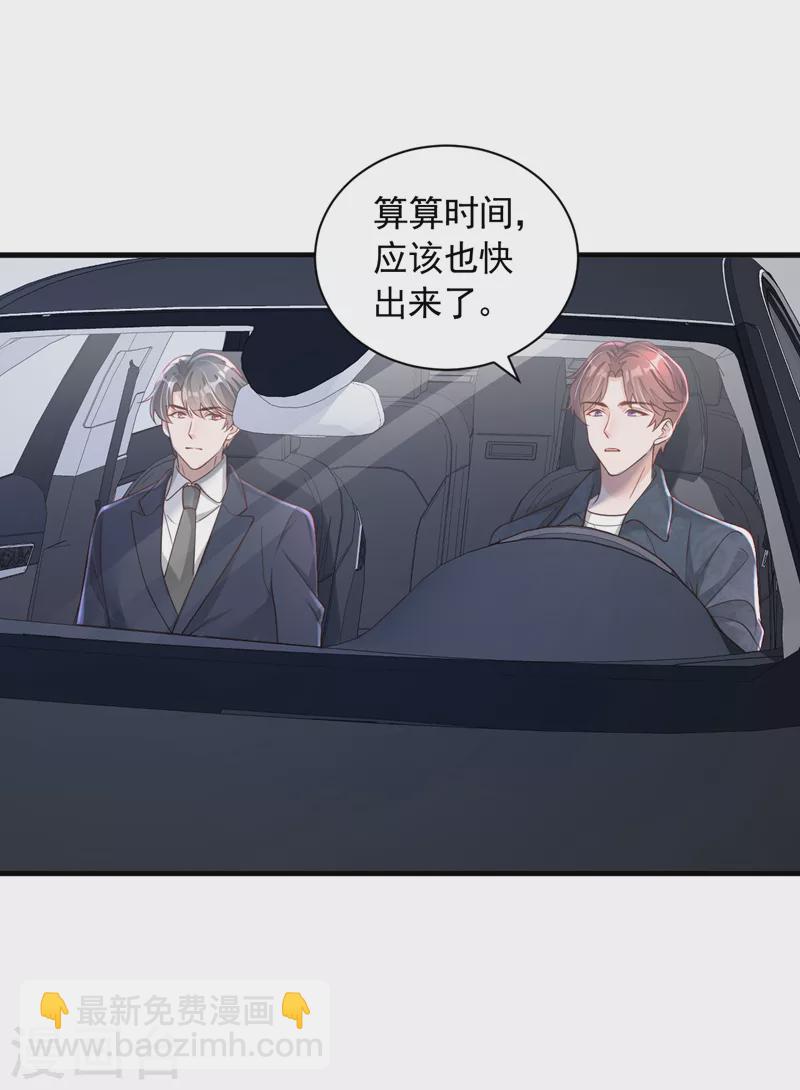 第89话 她还活着&hellip;&hellip;-第90话