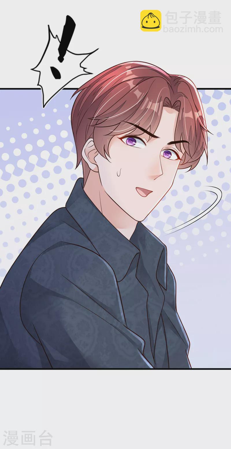 第89话 她还活着&hellip;&hellip;-第90话