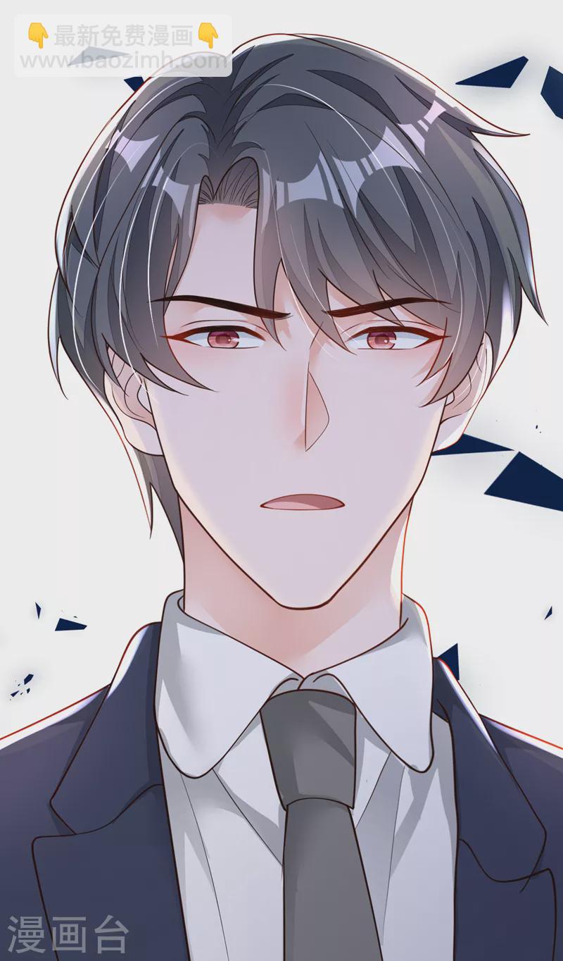 第89话 她还活着&hellip;&hellip;-第90话