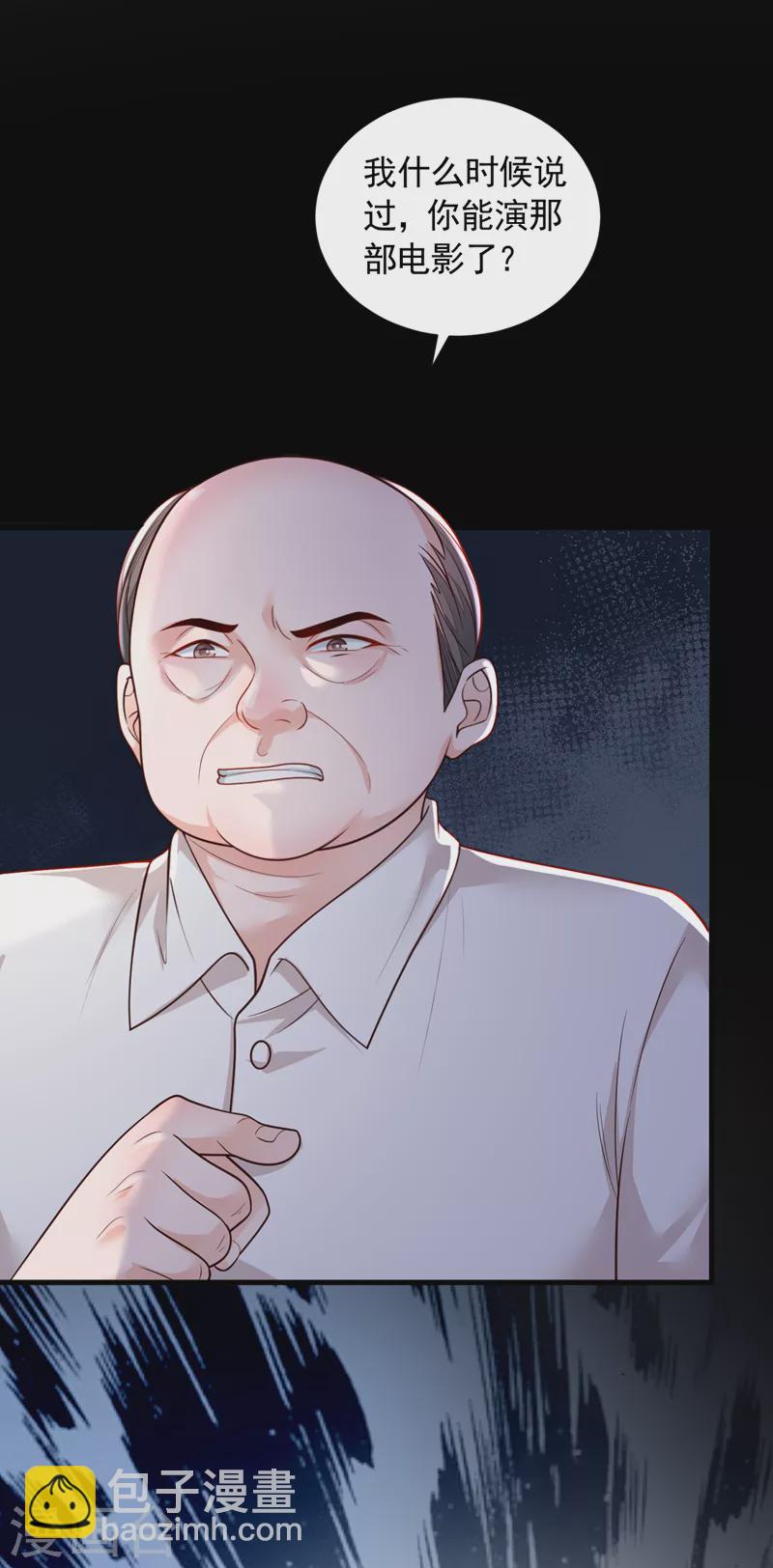 第89话 她还活着&hellip;&hellip;-第90话