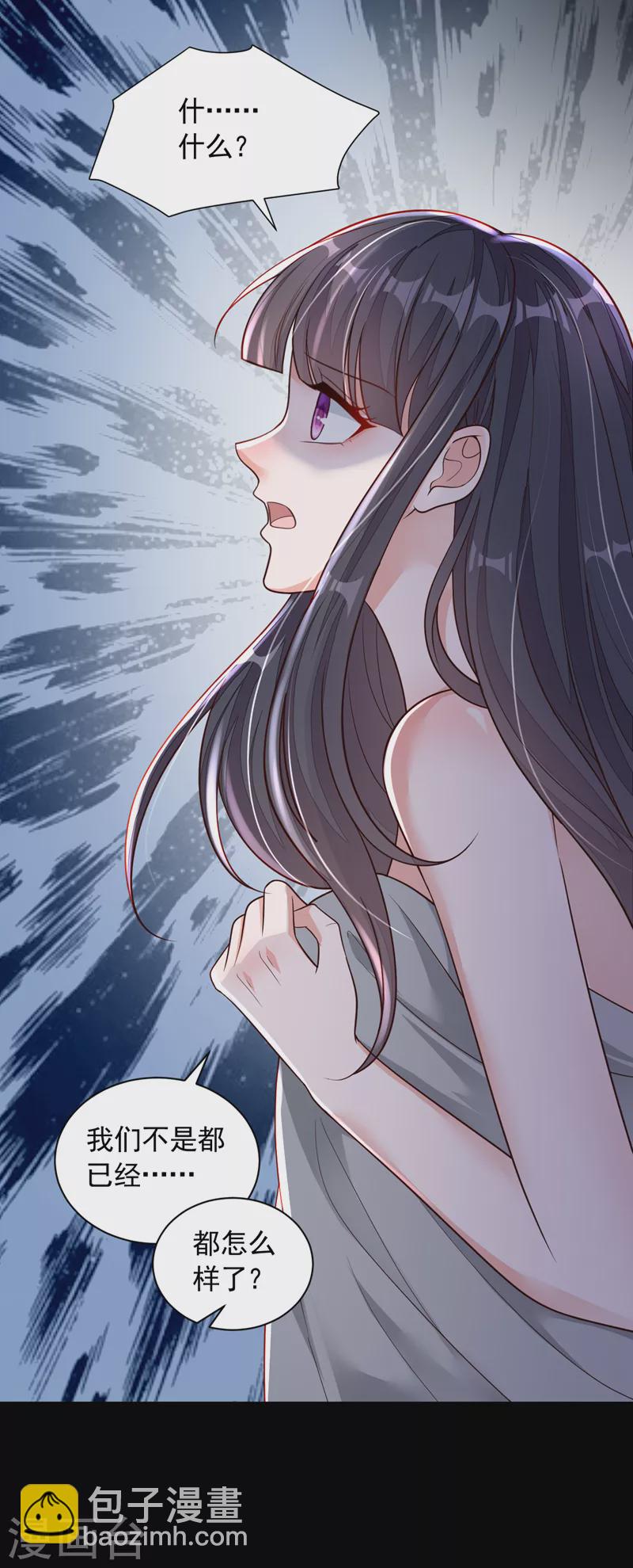 第89话 她还活着&hellip;&hellip;-第90话