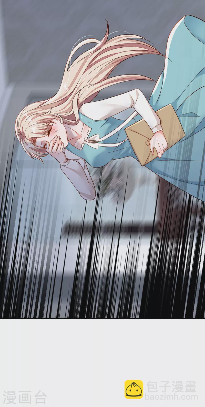 第91话 你怀孕了？-第92话