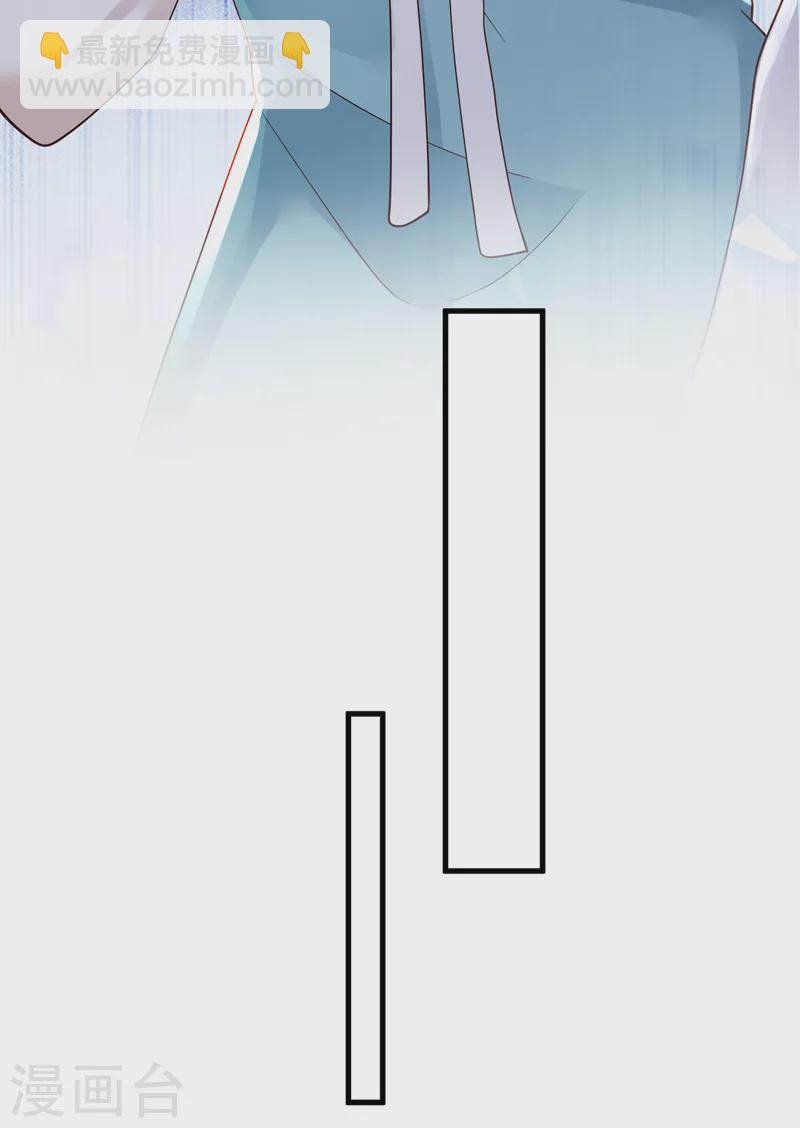 第91话 你怀孕了？-第92话