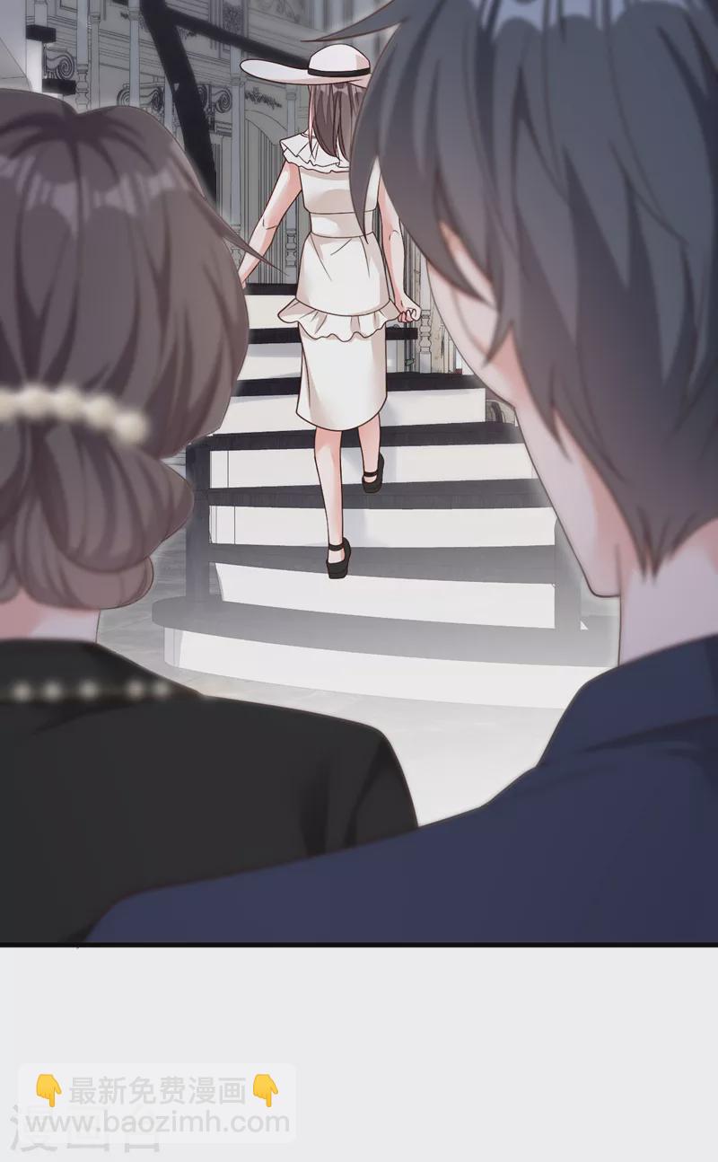 第91话 你怀孕了？-第92话