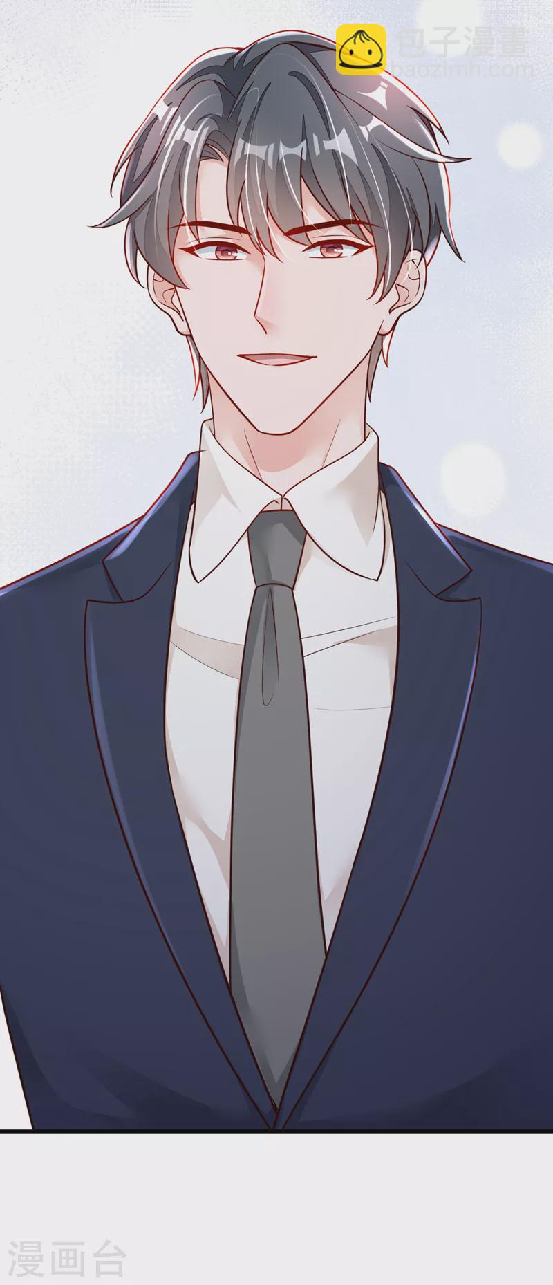 第91话 你怀孕了？-第92话