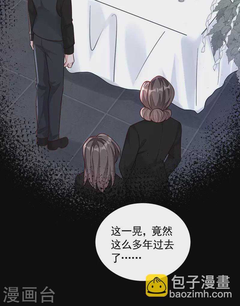 第91话 你怀孕了？-第92话