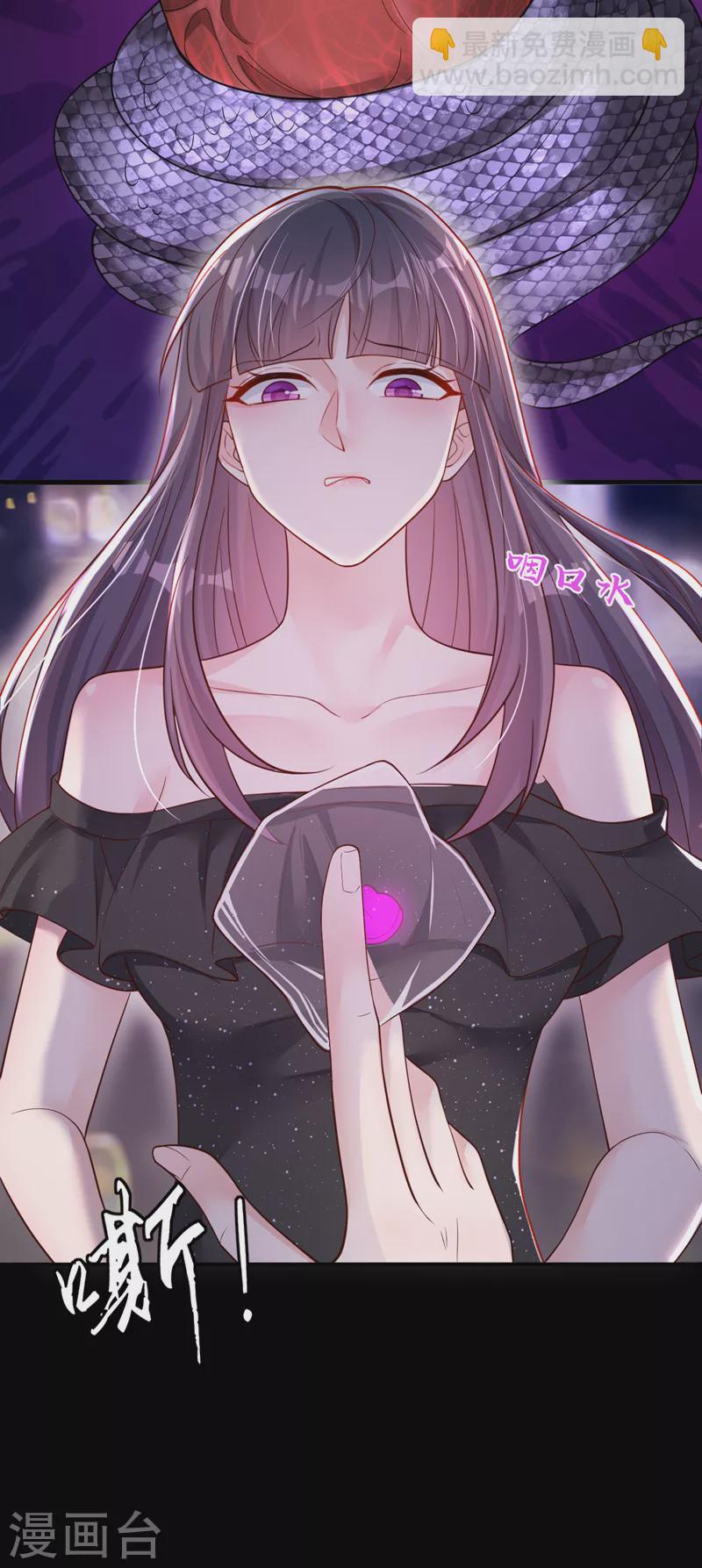 第95话 你真是没救了-第96话