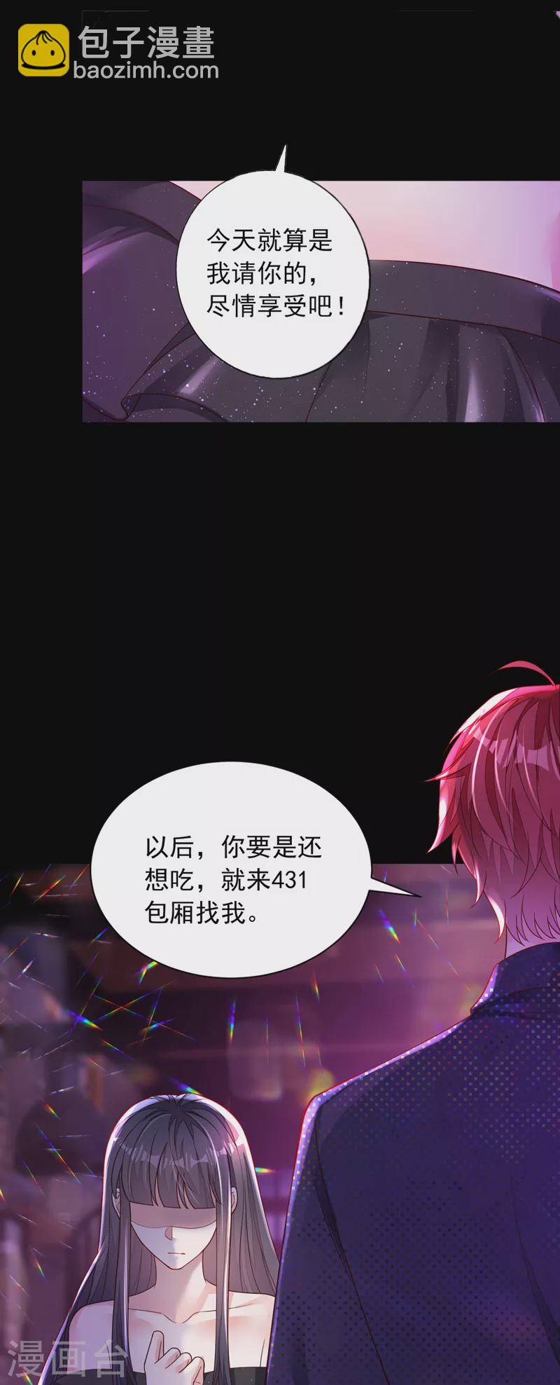 第95话 你真是没救了-第96话