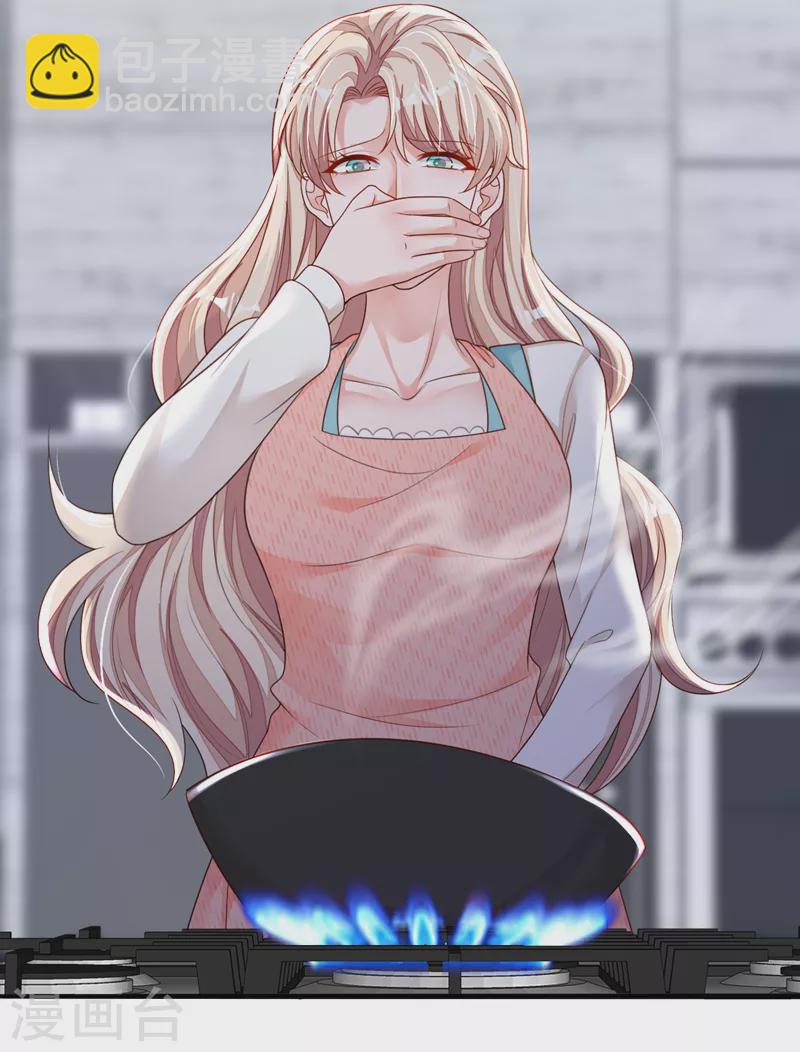 第95话 你真是没救了-第96话