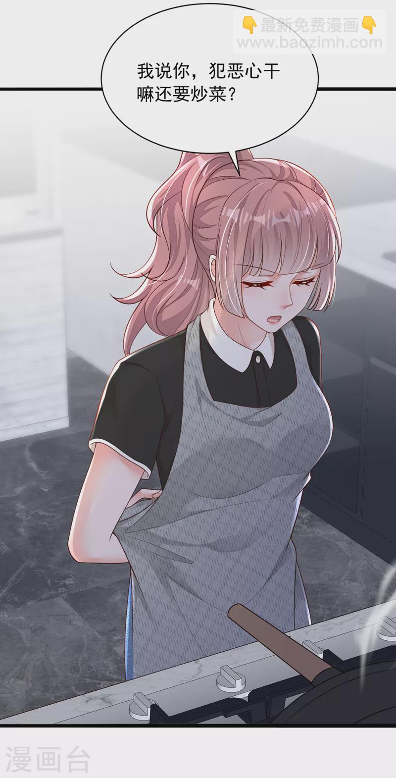 第95话 你真是没救了-第96话