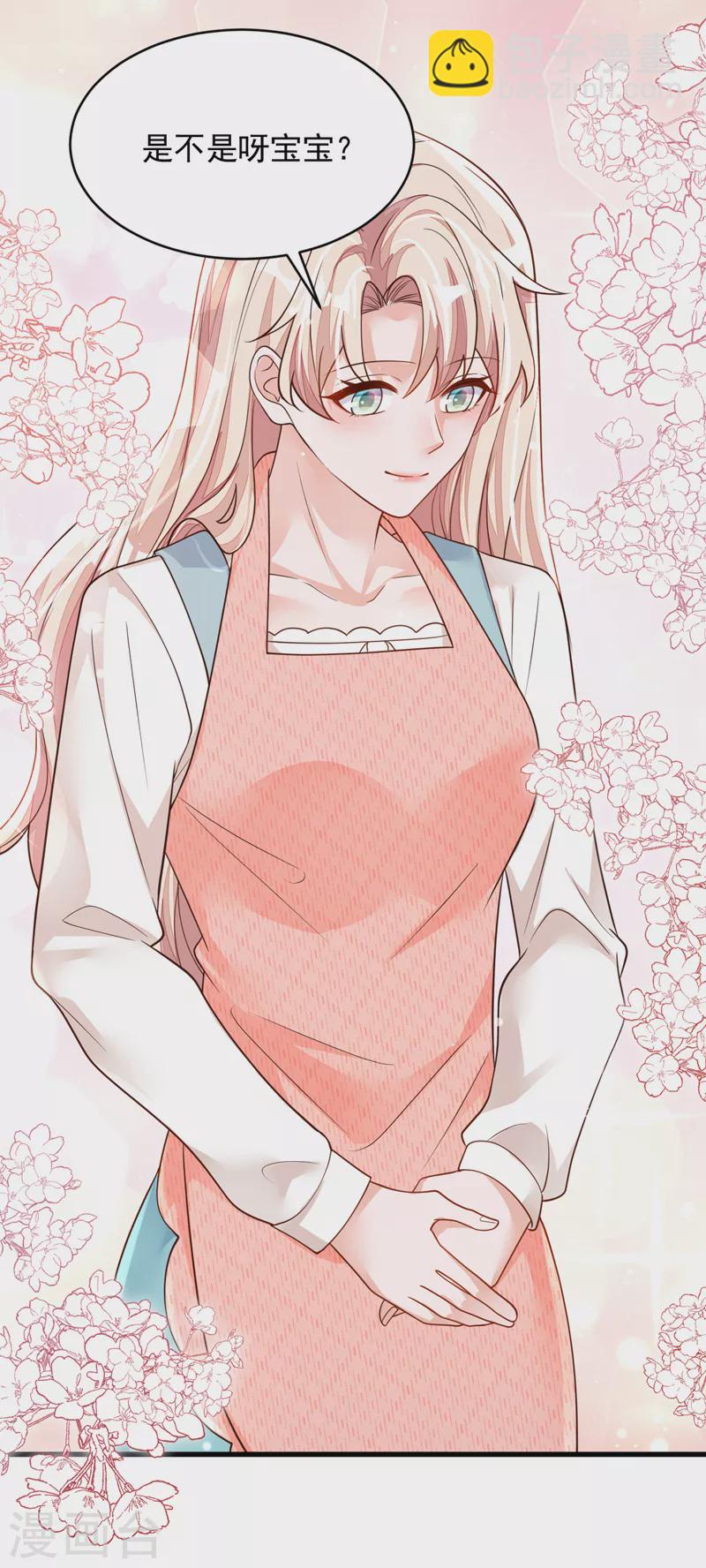 第95话 你真是没救了-第96话