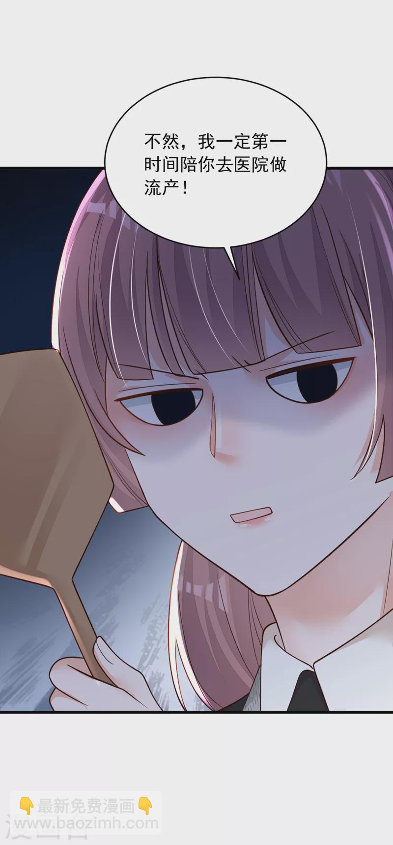 第95话 你真是没救了-第96话