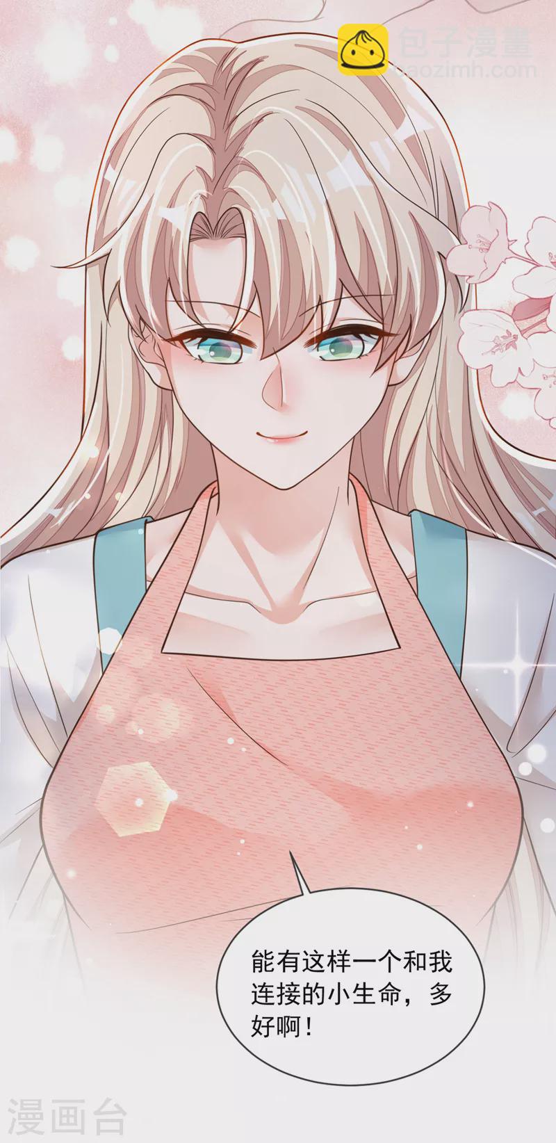 第95话 你真是没救了-第96话