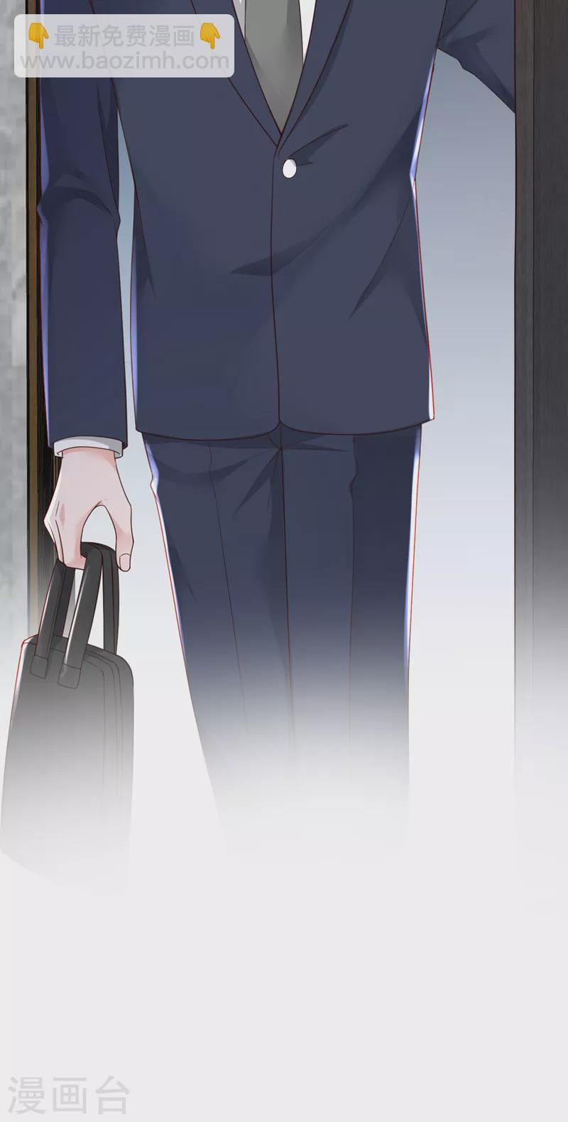 第95话 你真是没救了-第96话