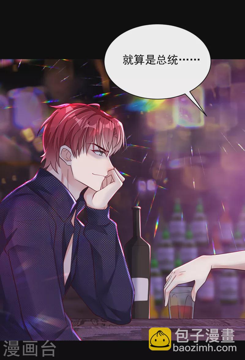 第95话 你真是没救了-第96话