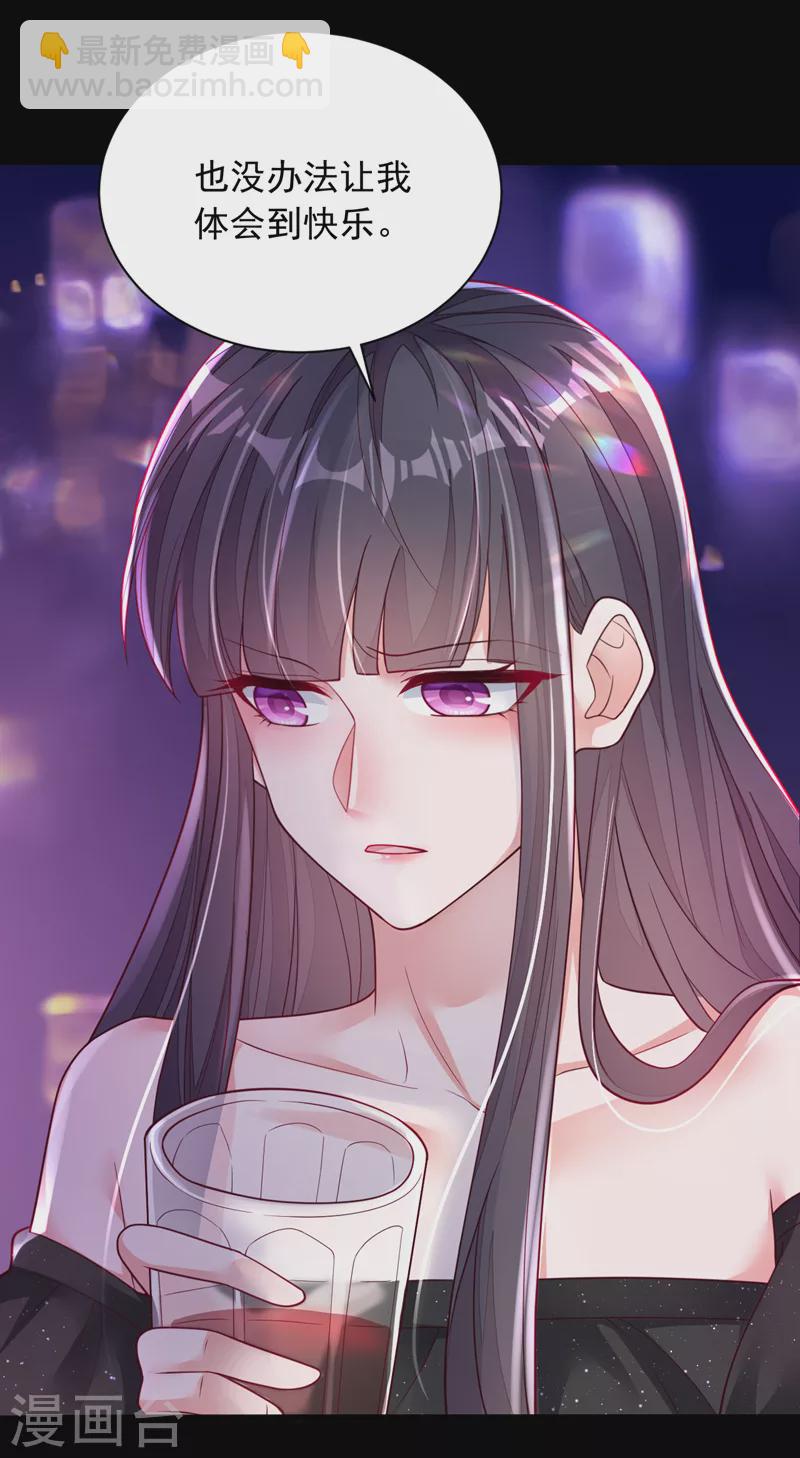 第95话 你真是没救了-第96话