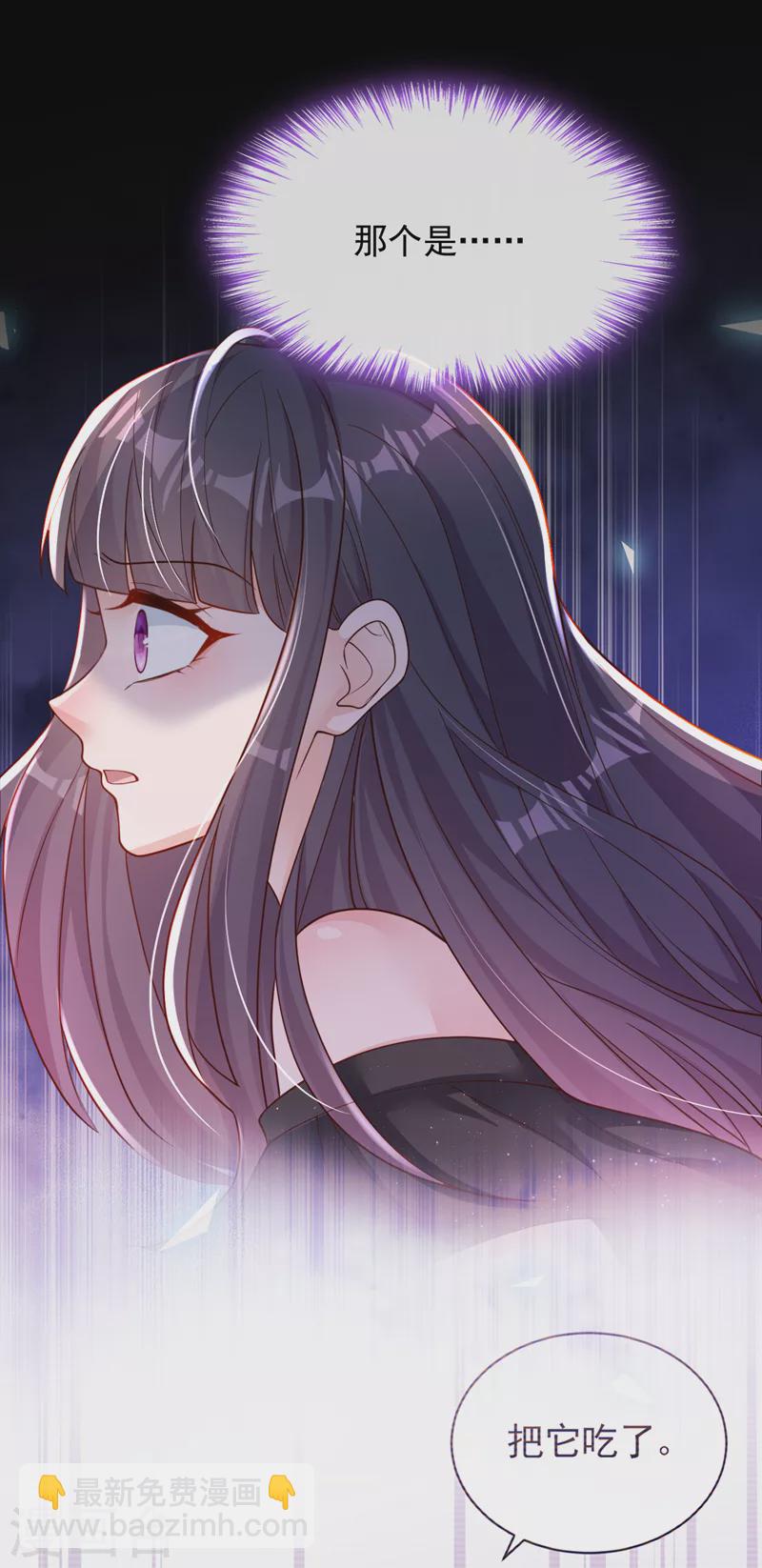 第95话 你真是没救了-第96话