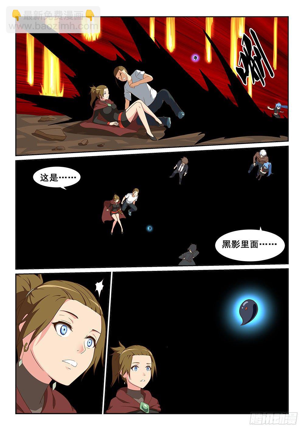 大肉球爪爪-第22话