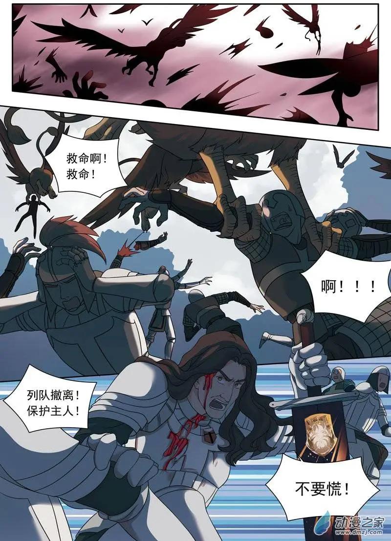 第06回下 幻境-第12话