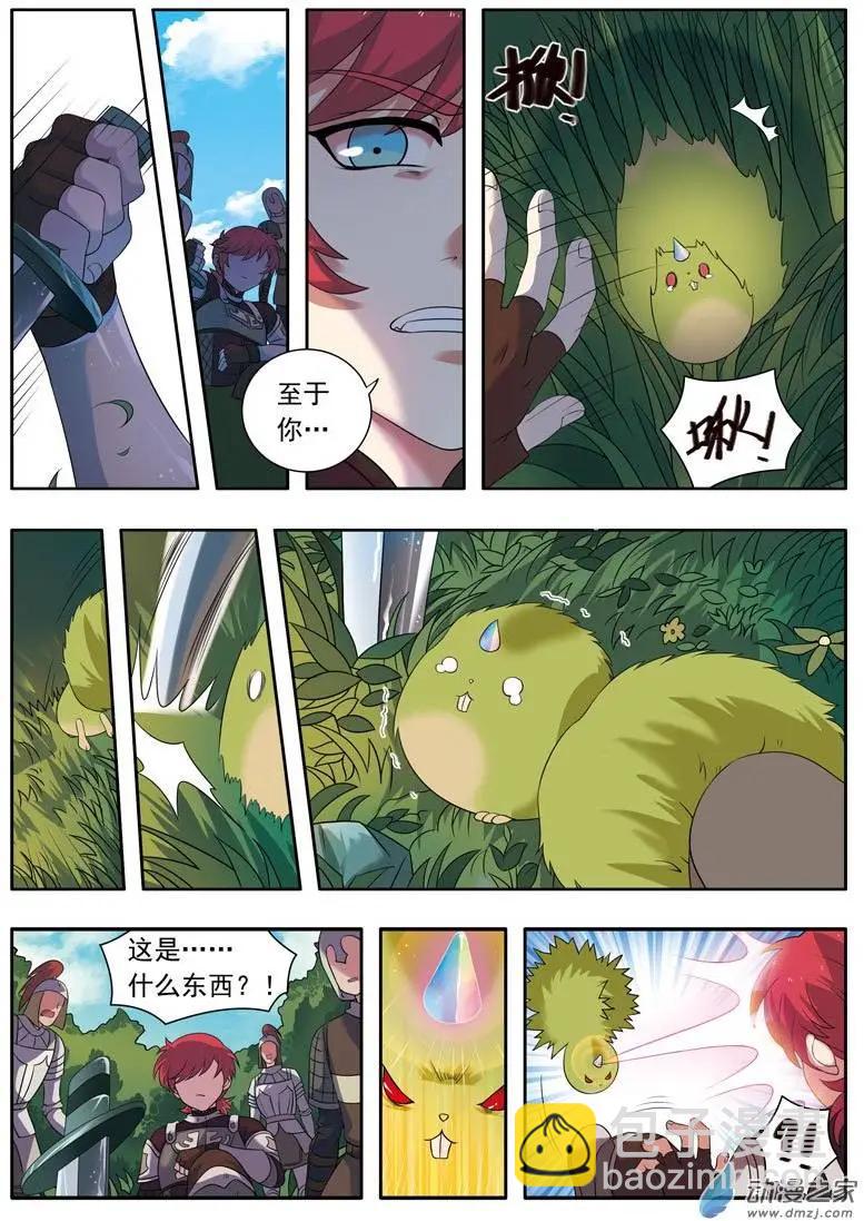 第06回下 幻境-第12话