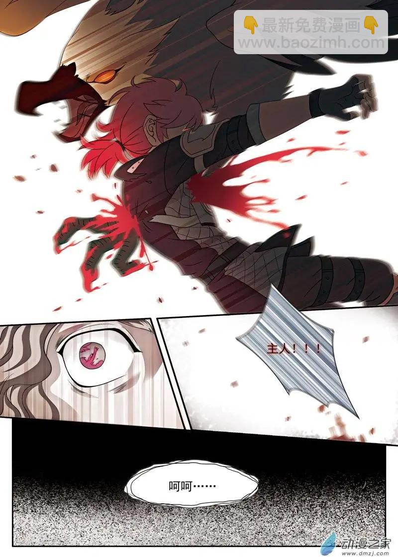 第06回下 幻境-第12话