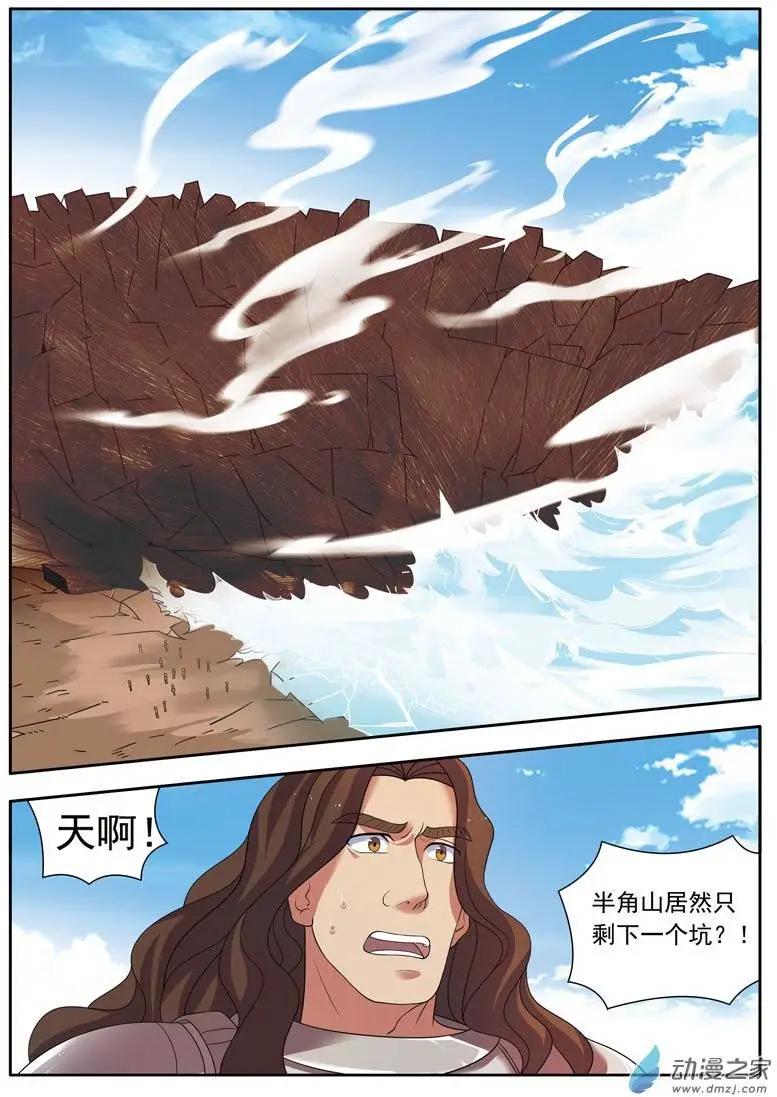 第08回下 落难-第16话